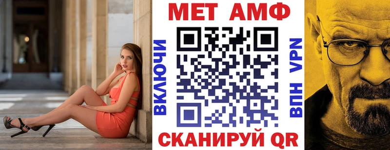 Amphetamine VHQ  цена наркотик  blacksprut ONION  Слюдянка 