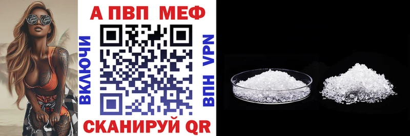 APVP крисы CK  mega зеркало  Слюдянка  наркотики 