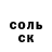 Первитин кристалл Vova Fomkin