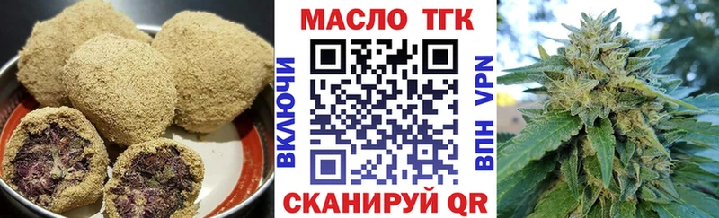 Canna-Cookies марихуана Слюдянка