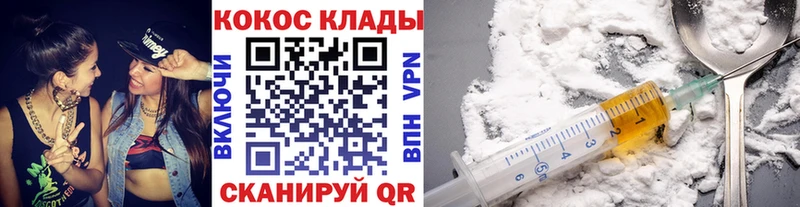 КОКАИН Columbia  хочу наркоту  darknet какой сайт  Слюдянка 