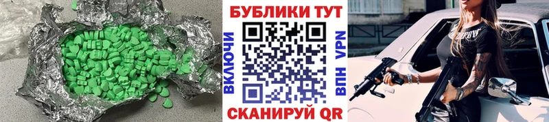 ЭКСТАЗИ 280 MDMA  купить закладку  Слюдянка 
