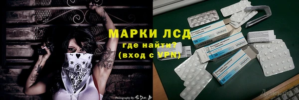 стаф Покровск
