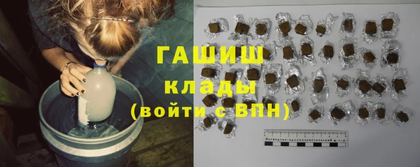 ALPHA-PVP Покачи
