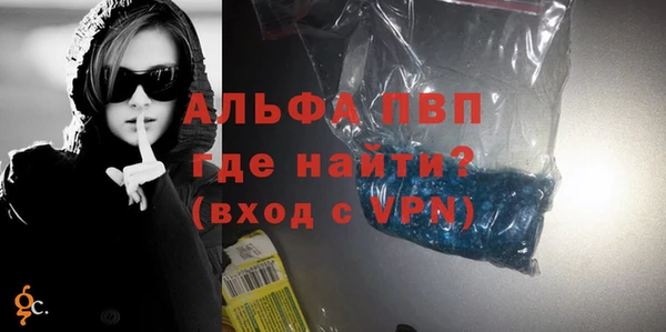 стаф Покровск