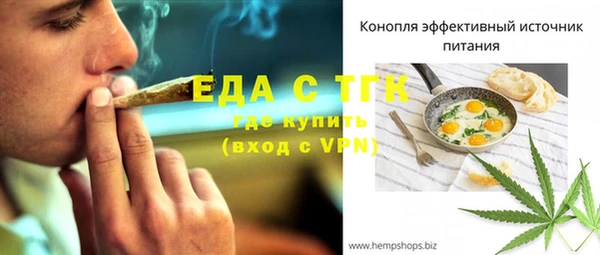 стаф Покровск