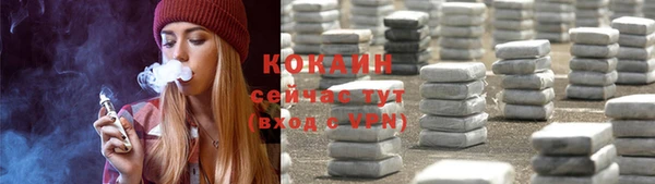 стаф Покровск