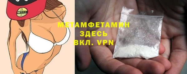 мефедрон VHQ Грязовец
