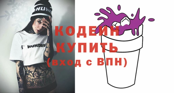 ALPHA-PVP Покачи