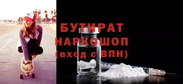 ALPHA-PVP Покачи