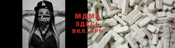 мефедрон VHQ Грязовец