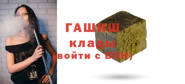гашиш Покров