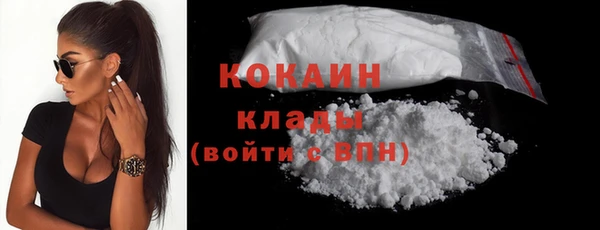 ALPHA-PVP Покачи