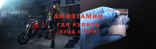 стаф Покровск