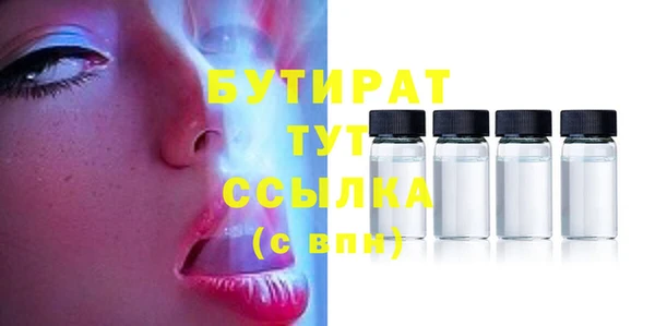 ALPHA-PVP Покачи