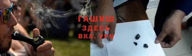 бутик Губаха