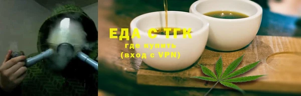 ALPHA-PVP Покачи