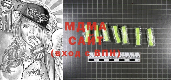 ALPHA-PVP Покачи