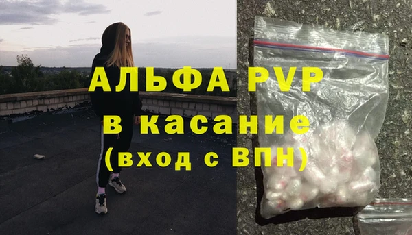 ALPHA-PVP Покачи