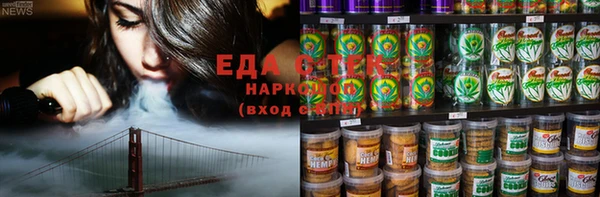 ALPHA-PVP Покачи