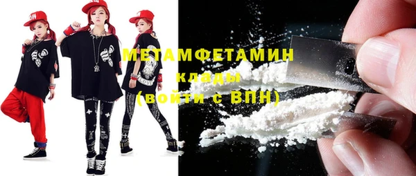 стаф Покровск