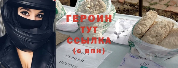 ALPHA-PVP Покачи