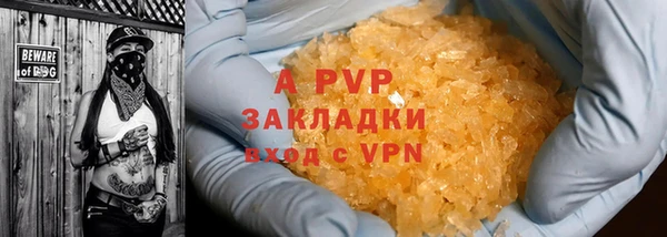 стаф Покровск