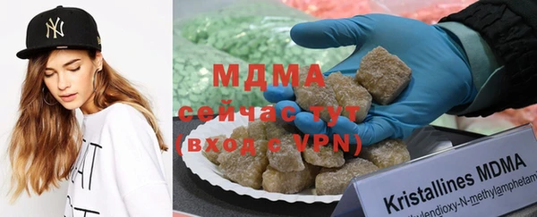 ALPHA-PVP Покачи