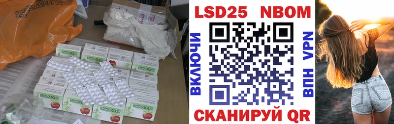 где купить наркоту  Слюдянка  это формула  LSD-25 экстази кислота 