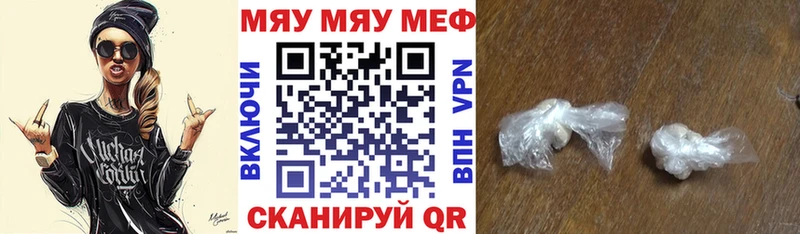 маркетплейс телеграм  Слюдянка  Меф кристаллы 
