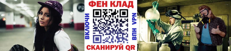 Метамфетамин винт Слюдянка
