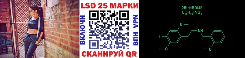 Наркотические марки 1,5мг  хочу наркоту  Слюдянка 