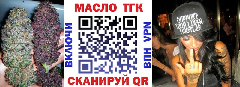 Дистиллят ТГК жижа  Слюдянка 