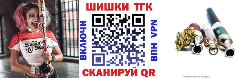 блэк спрут ONION  Слюдянка  Конопля конопля 